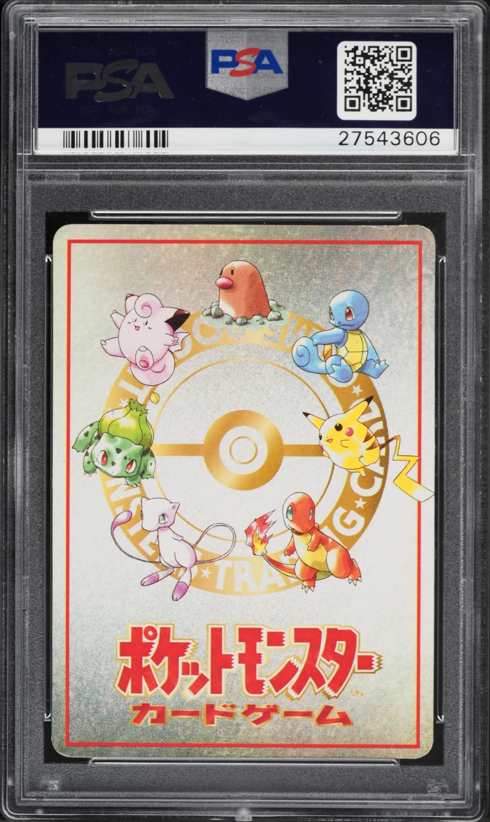 1998 Pokemon Japanese Vending Series 3 4 Prize Battle Extra Rule PSA 10 GEM MINT