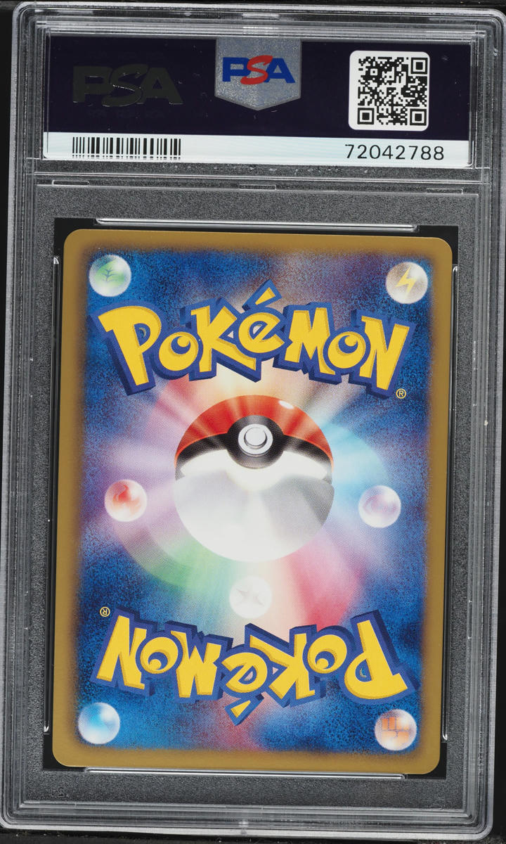 2010 Pokemon Japanese BW Black Collection Full Art Tornadus #54 PSA 10 GEM MINT