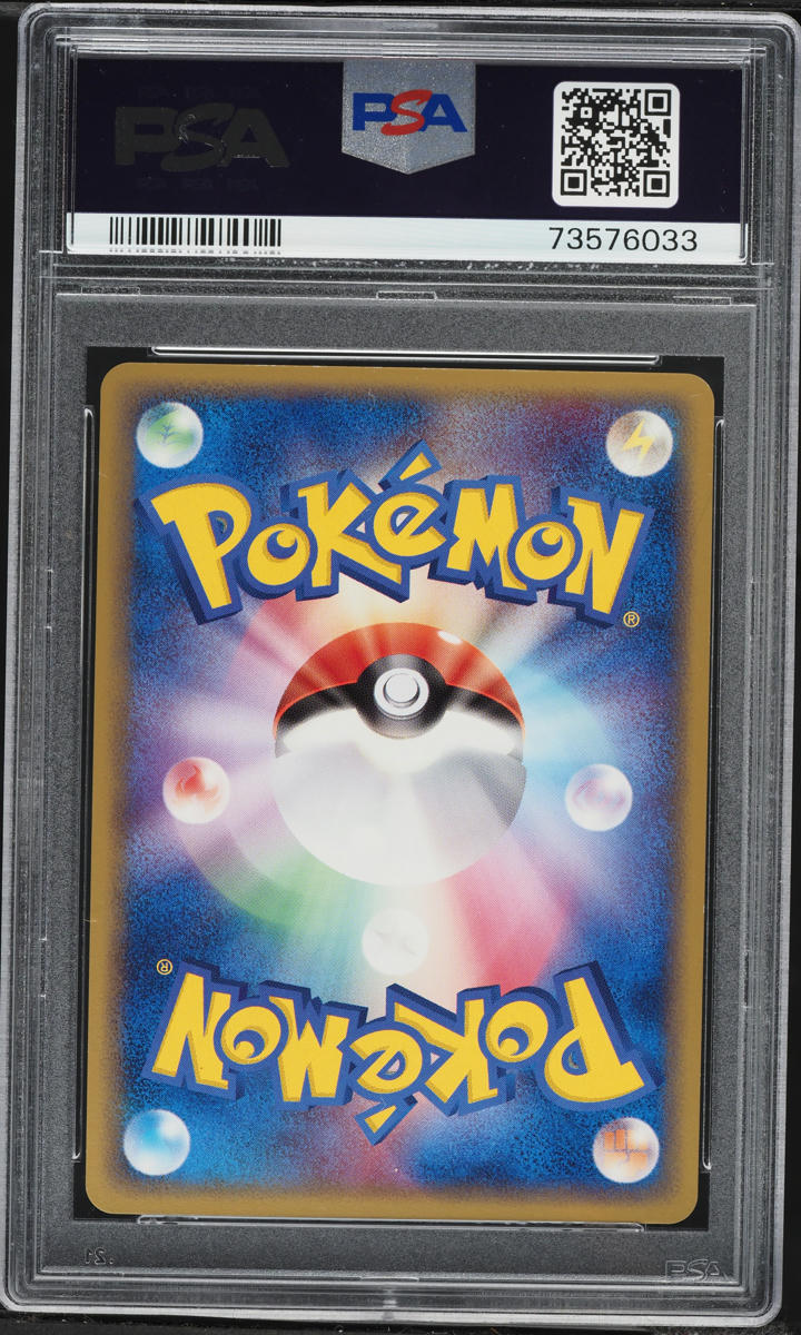 2003 Pokemon Japanese Rulers Of The Heavens Holo Absol #48 PSA 10 GEM MINT
