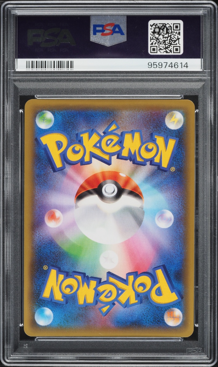 2021 Pokemon Japanese Sword & Shield 25th Anniversary Promo Full Art Reshiram #20 PSA 10 GEM