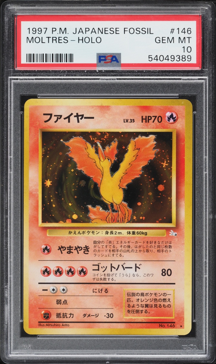 1997 Pokemon Japanese Fossil Holo Moltres #146 PSA 10 GEM MINT