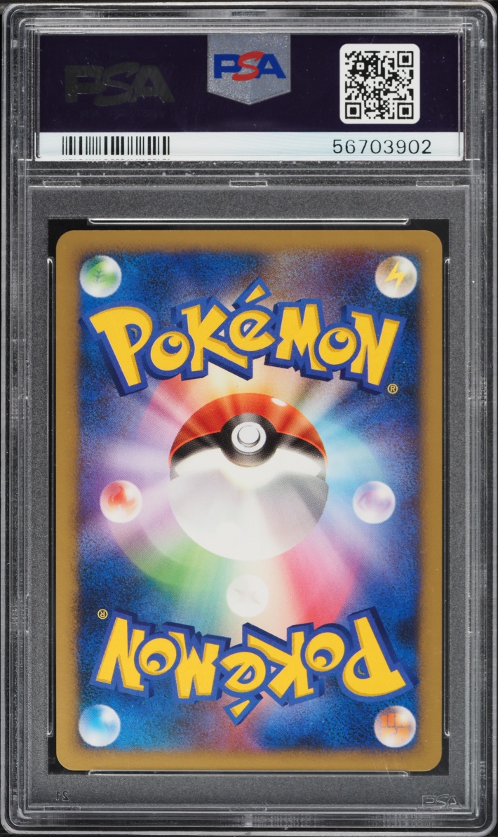 2007 Pokemon Japanese 10th Movie Commemoration Promo Holo Striking Back Mewtwo PSA 9 MINT