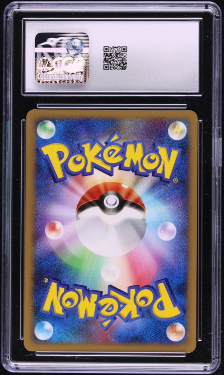 2007 Pokemon Japanese World Champions Pack 1st Edition Charizard #8 CGC 8 NM-MT