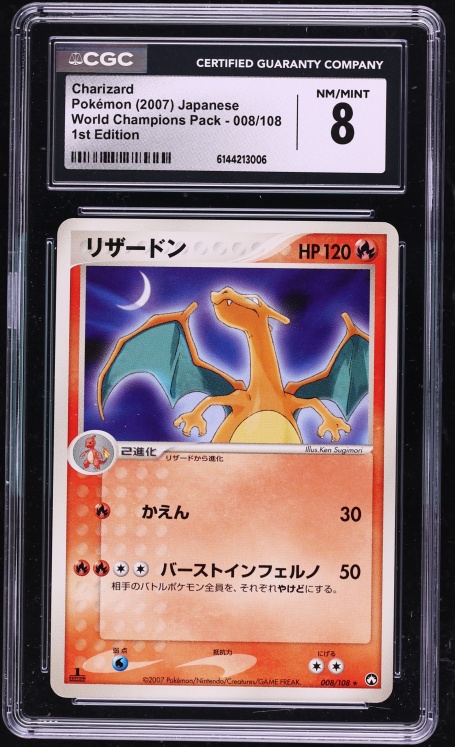 2007 Pokemon Japanese World Champions Pack 1st Edition Charizard #8 CGC 8 NM-MT