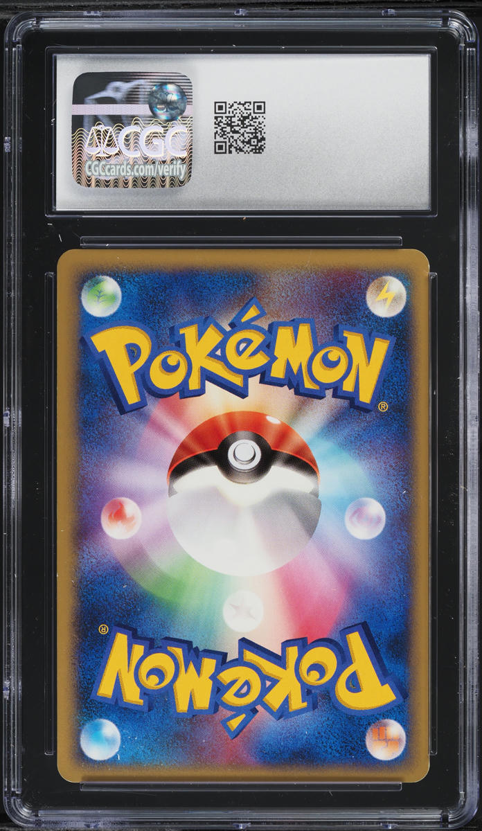 2006 Pokemon Japanese Holon Phantom Holo Vileplume #28 CGC 7.5 NRMT+