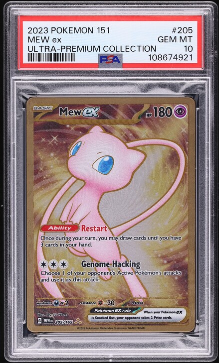 2025 ポケモン151 CS Mew ex 特別アートレア　中国版 2025 ポケモン151 CS Mew ex 特別アートレア 中国版 - メルカリ