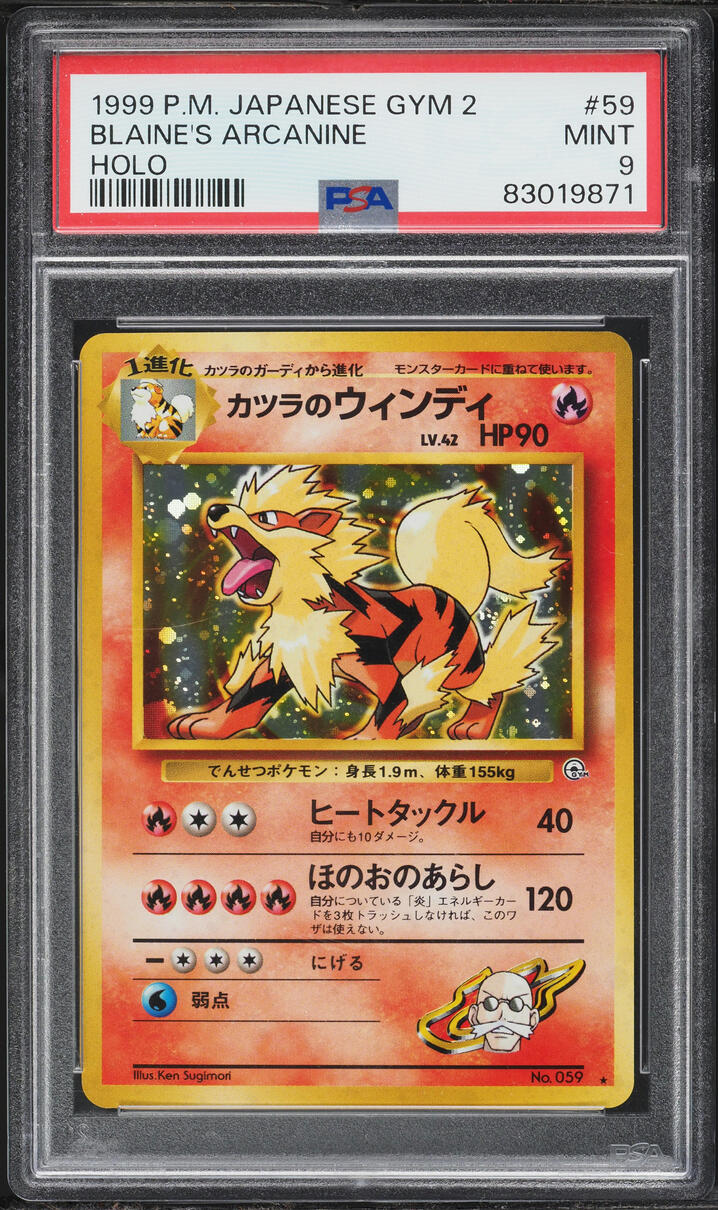 1999 Pokemon Japanese Gym 2 Holo Blaine's Arcanine #59 PSA 9 MINT