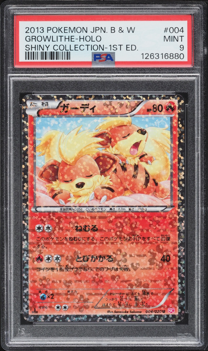2013 Pokemon Japanese Black & White Shiny Collection 1st Edition Holo Growlithe #4 PSA 9 MINT