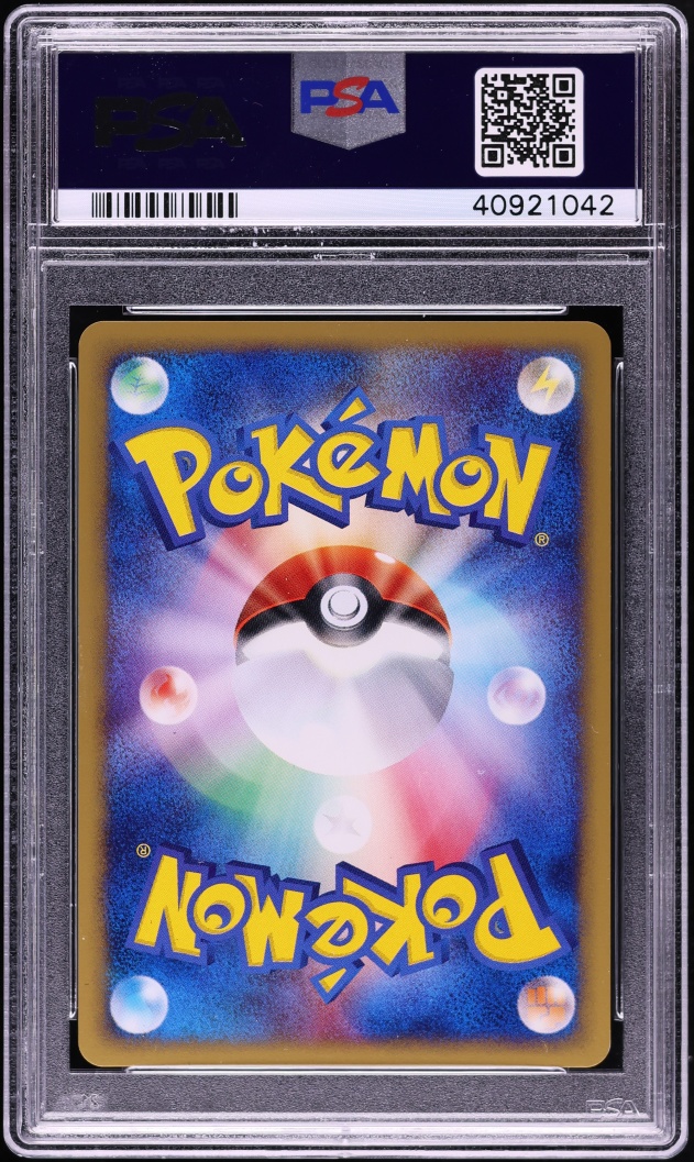 2002 Pokemon Japanese Town On No Map 1st Edition Holo Arcanine #17 PSA 10 GEM MINT