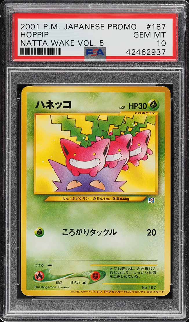 2001 Pokemon Japanese Promo Natta Wake Vol. 5 Hoppip #187 PSA 10 GEM MINT