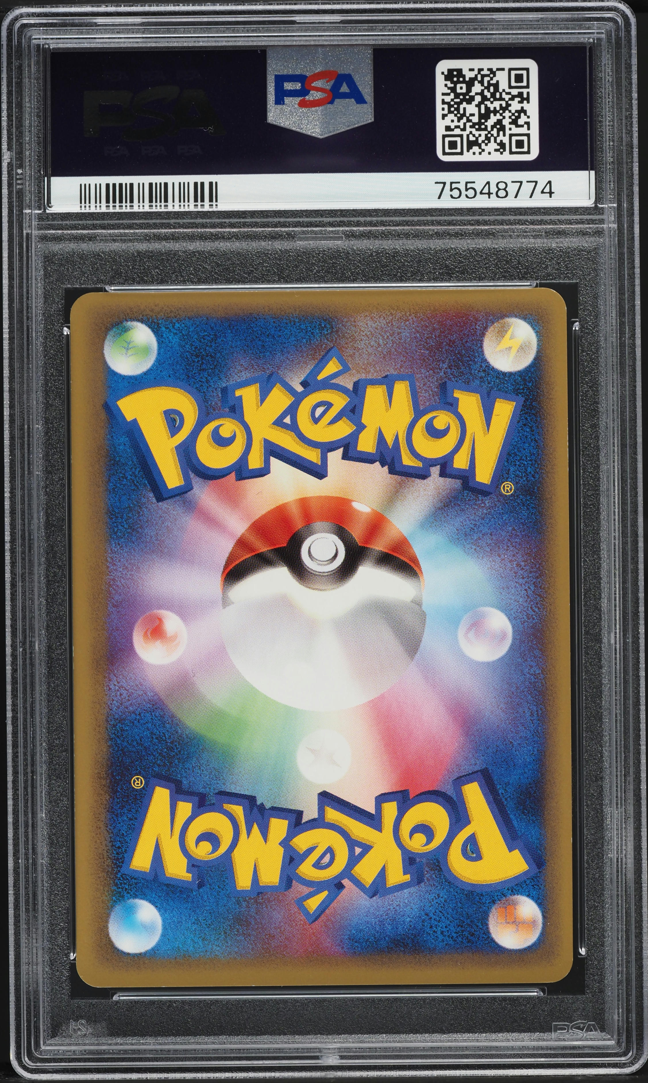 2006 Pokemon Japanese Promo Summer Stamp Touch Exchange! #130 PSA 10 GEM MINT