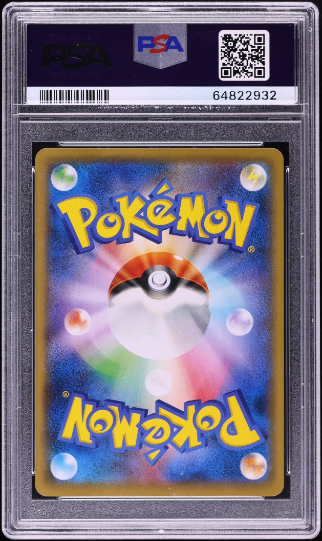2021 Pokemon Japanese Sword & Shield Promo Stamp Box Full Art Pikachu #227 PSA 10 GEM MINT