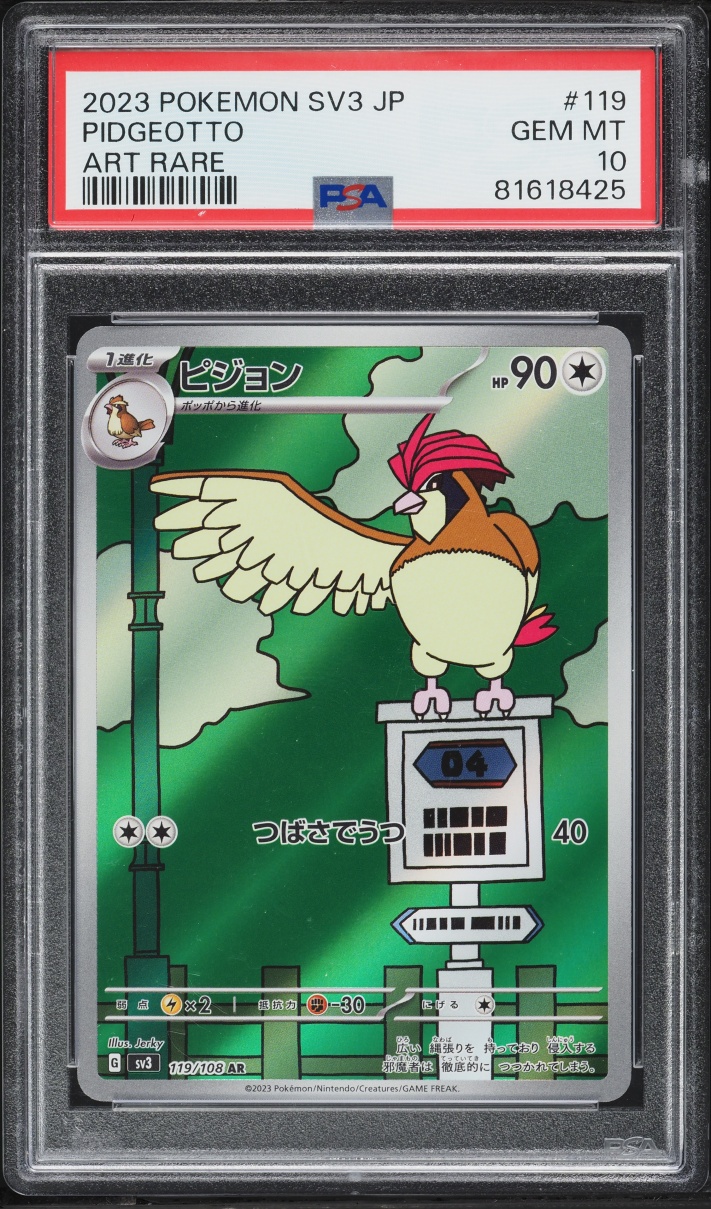2023 Pokemon Japanese Scarlet & Violet Ruler Of The Black Flame AR Pidgeotto #119 PSA 10 GEM