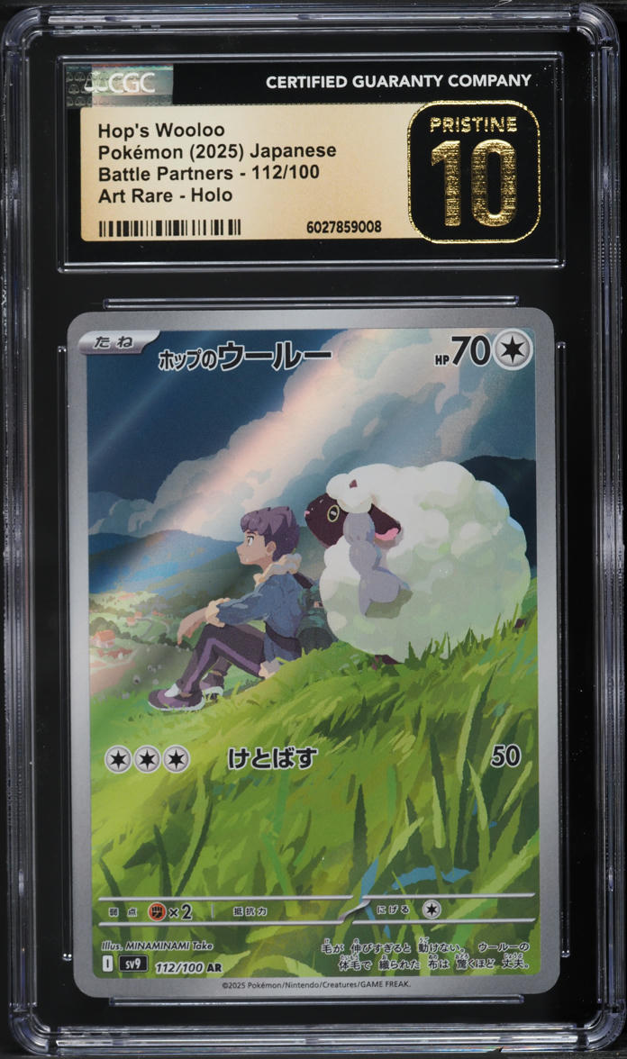 2025 Pokemon Japanese SV Battle Partners Art Rare Hop's Wooloo CGC 10 PRISTINE