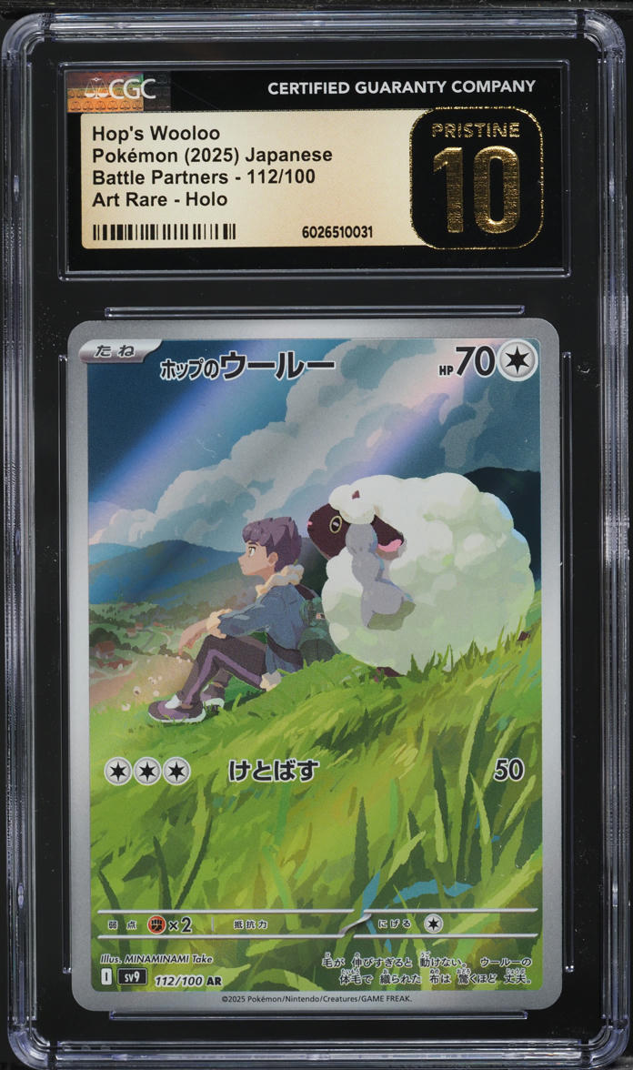 2025 Pokemon Japanese SV Battle Partners Art Rare Hop's Wooloo CGC 10 PRISTINE