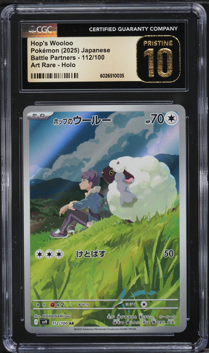 2025 Pokemon Japanese SV Battle Partners Art Rare Hop's Wooloo CGC 10 PRISTINE