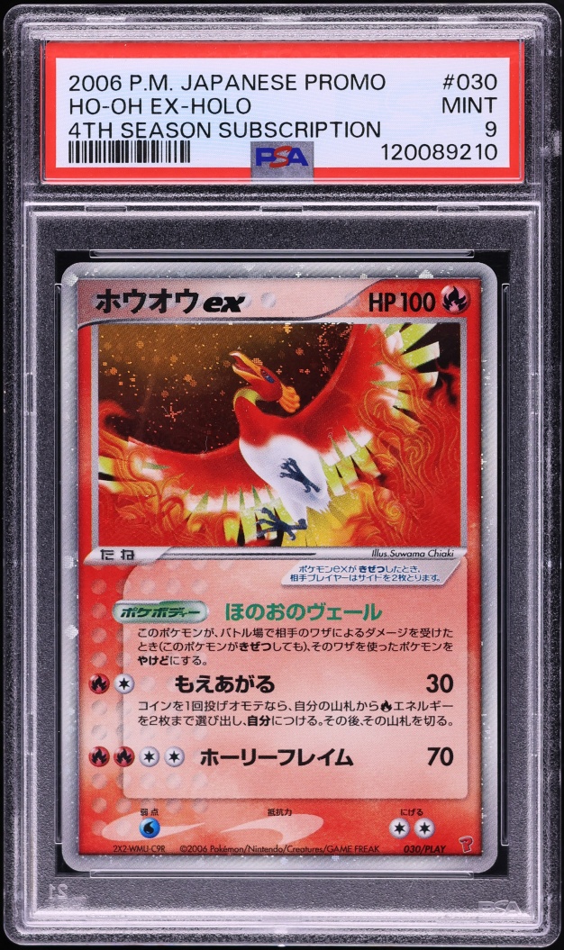 2006 Pokemon Japanese Play Promo 4th Season Holo Ho-Oh Ex #30 PSA 9 MINT