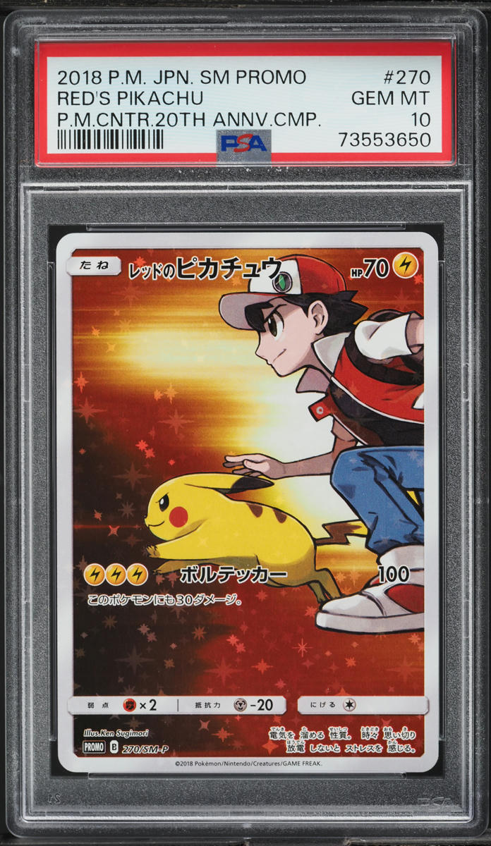 2018 Pokemon Japanese SM Promo 20th Anniversary Red's Pikachu #270 PSA 10 GEM