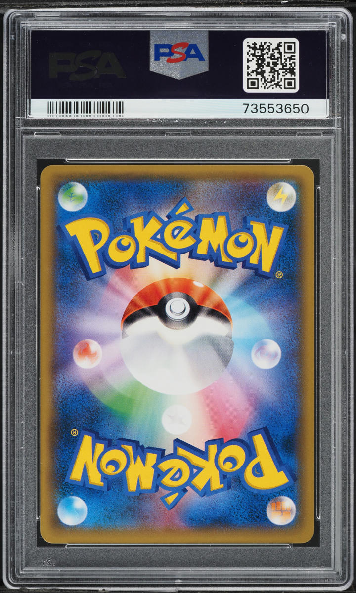 2018 Pokemon Japanese SM Promo 20th Anniversary Red's Pikachu #270 PSA 10 GEM