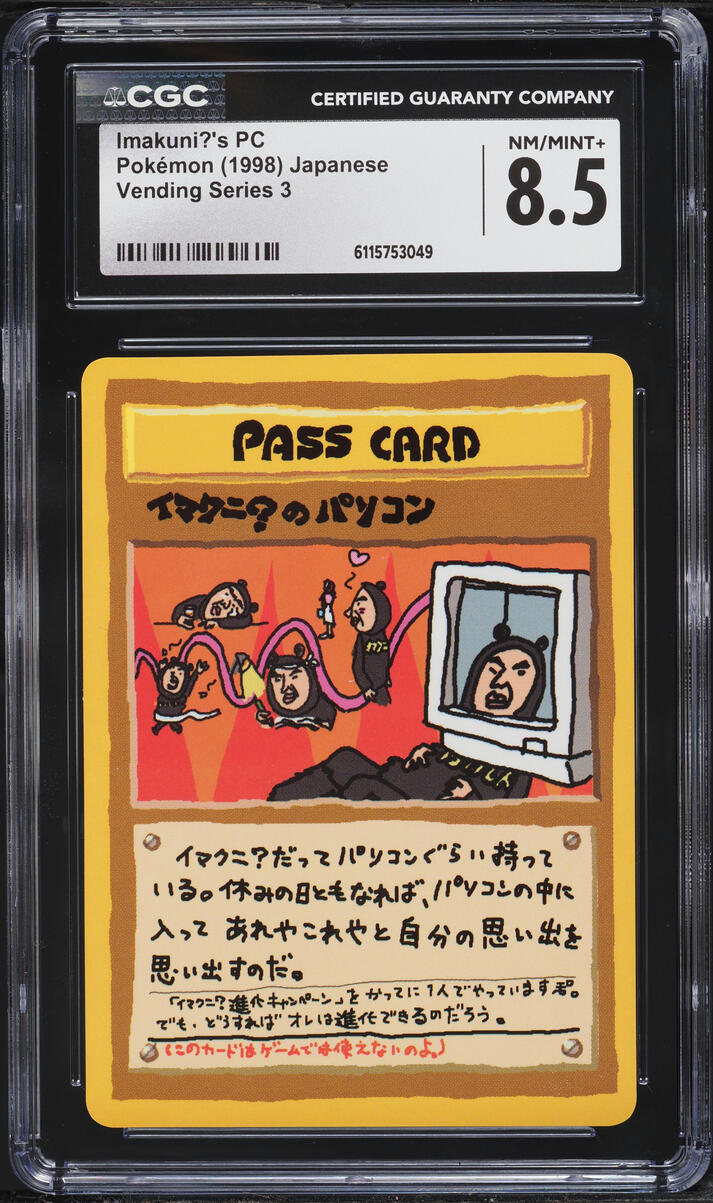 1998 Pokemon Japanese Vending Series 3 Imakuni?'s PC CGC 8.5 NM-MT+
