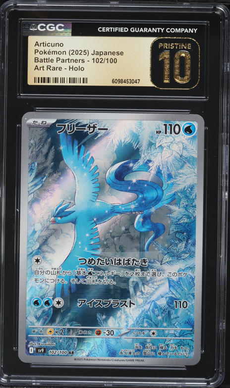 2025 Pokemon Japanese SV Battle Partners AR Articuno #102 CGC 10