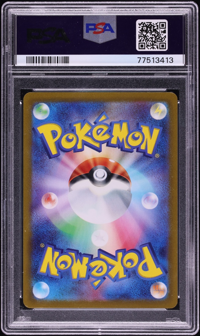 2023 Pokemon Japanese Scarlet & Violet Triplet Beat AR Magikarp #80 PSA 10 GEM MINT