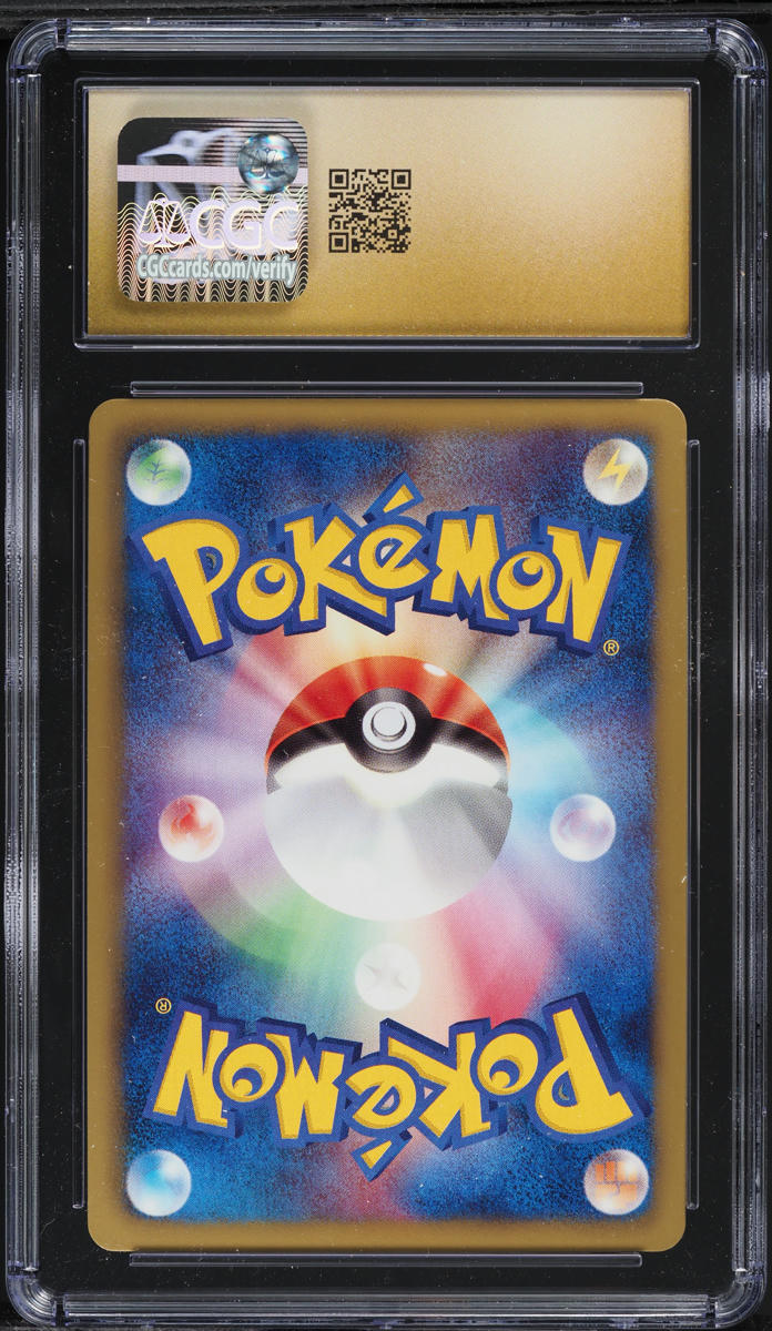 2010 Pokemon Japanese BW White Collection Holo Samurott #13 CGC 10 PRISTINE