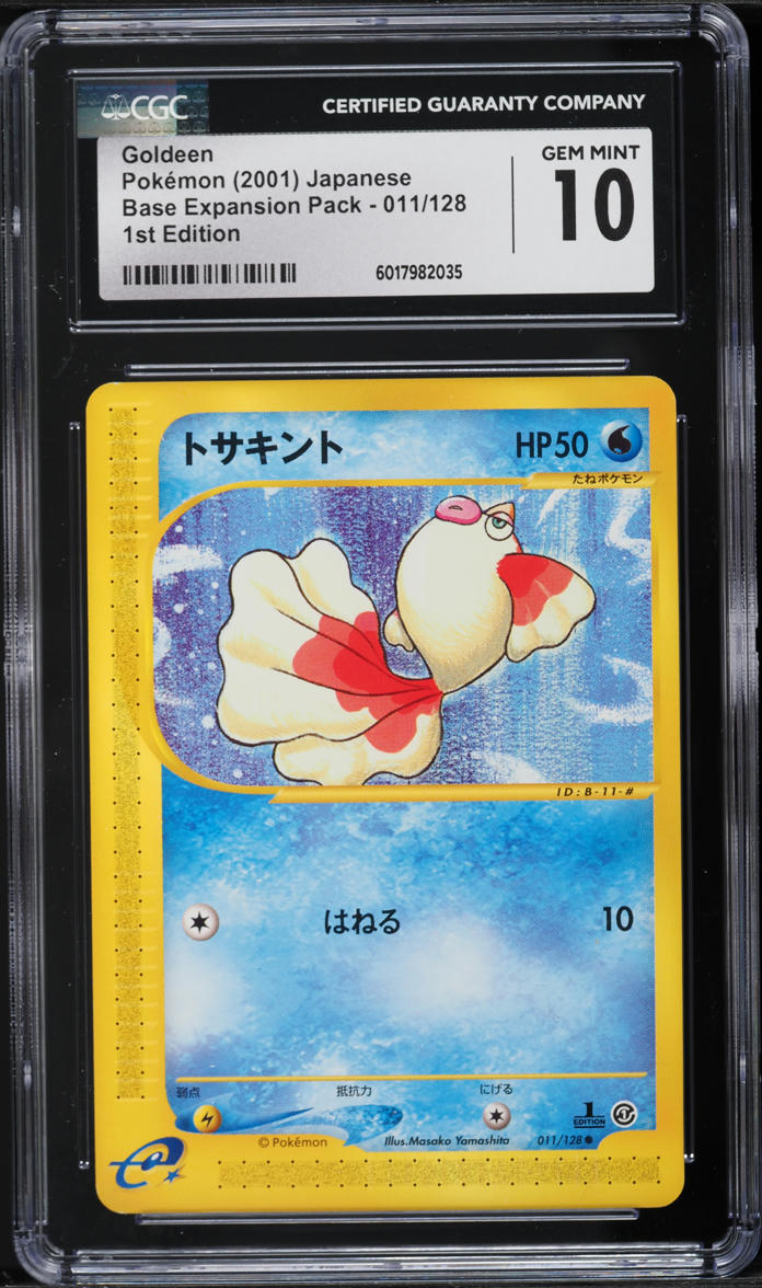 2001 Pokemon Japanese Base Expansion Pack 1st Edition Goldeen #11 CGC 10 GEM