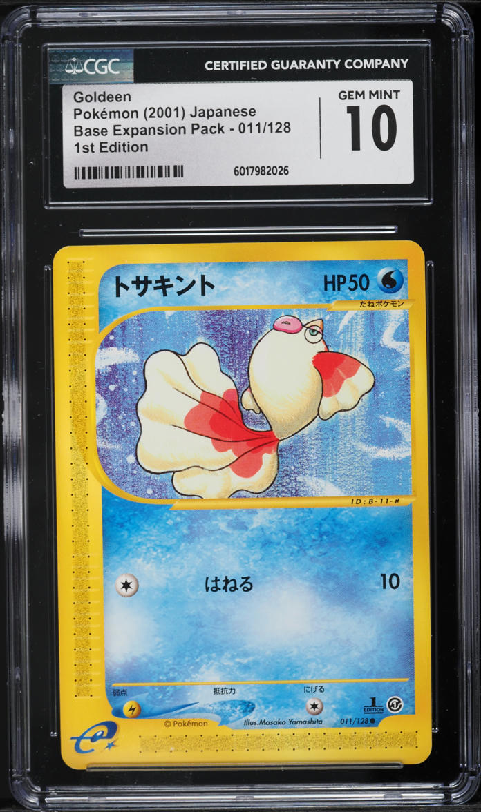 2001 Pokemon Japanese Base Expansion Pack 1st Edition Goldeen #11 CGC 10 GEM