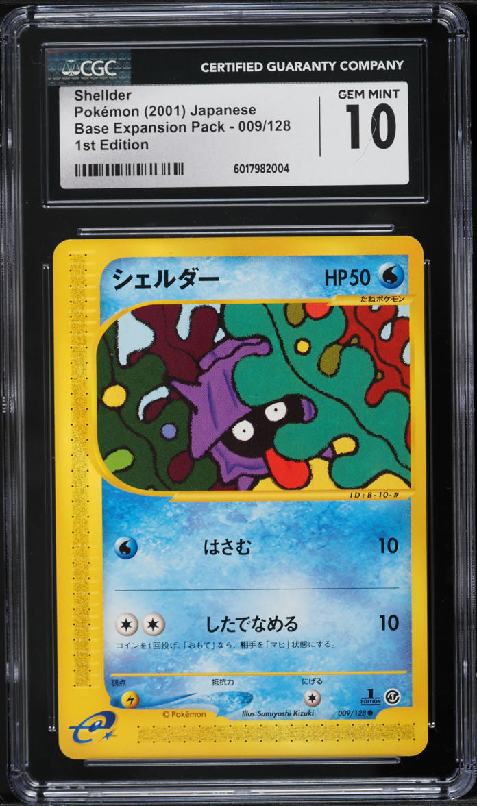 2001 Pokemon Japanese Base Expansion Pack 1st Edition Shellder #9 CGC 10 GEM