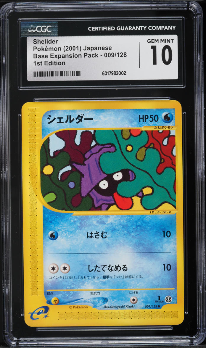 2001 Pokemon Japanese Base Expansion Pack 1st Edition Shellder #9 CGC 10 GEM
