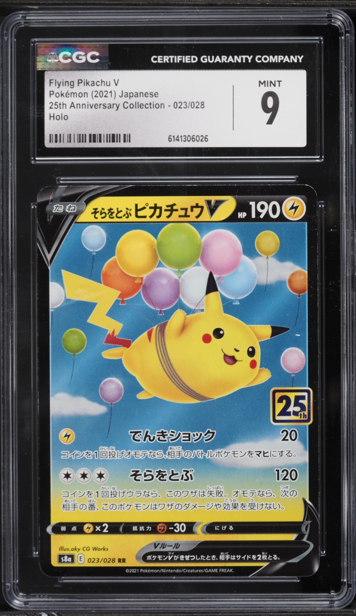 2021 Pokemon Japanese SWSH 25th Anniversary Full Art Flying Pikachu V #23 CGC 9 MINT