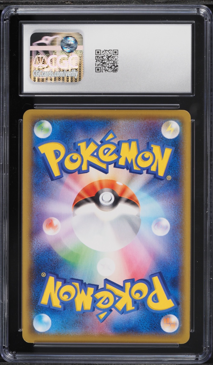 2021 Pokemon Japanese SWSH 25th Anniversary Full Art Flying Pikachu V #23 CGC 9 MINT