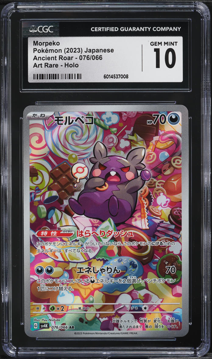 2023 Near Mint Pokemon Sandy Shocks Ex 042/066 Holo Ancient Roar SV4k Japanese - Foto 3