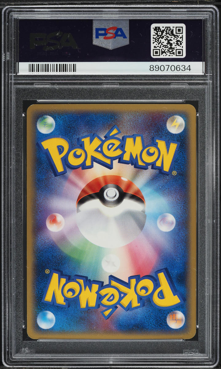 2006 Pokemon Japanese Holon Phantoms 1st Edition Holo Gyarados Gold Star PSA 8