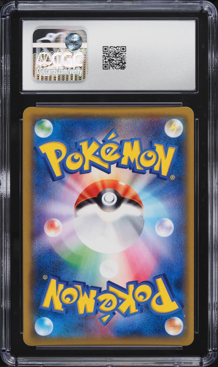 2019 Pokemon Japanese Sun & Moon Double Blaze Holo Charizard & Reshiram GX #7 CGC 10 GEM MINT