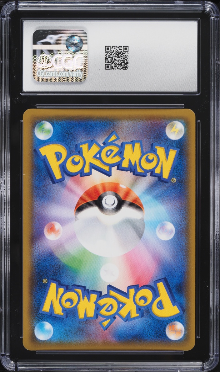 2019 Pokemon Japanese Sun & Moon Double Blaze Holo Charizard & Reshiram GX #7 CGC 10 GEM MINT