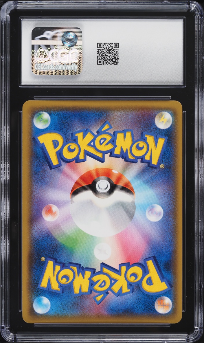 2019 Pokemon Japanese Sun & Moon Double Blaze Holo Charizard & Reshiram GX #7 CGC 10 GEM MINT