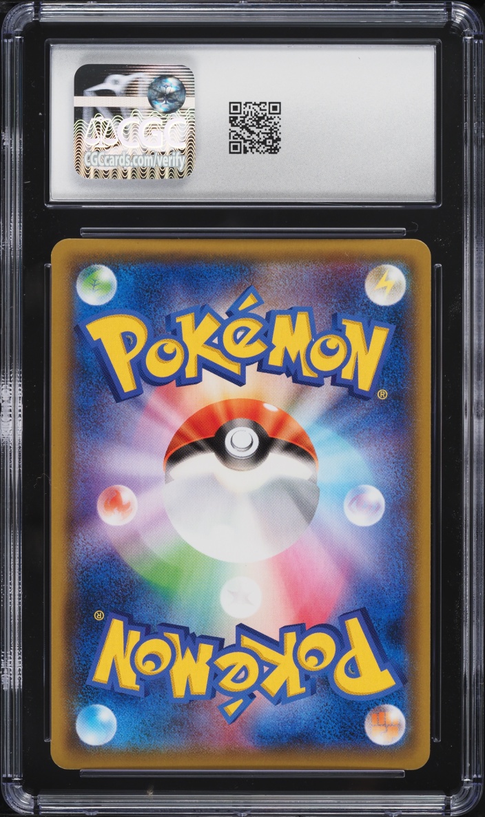 2019 Pokemon Japanese Sun & Moon Double Blaze Holo Charizard & Reshiram GX #7 CGC 10 GEM MINT