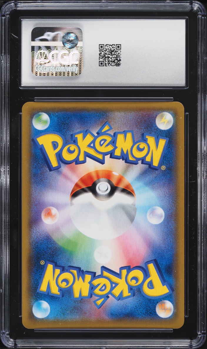 2019 Pokemon Japanese Sun & Moon Double Blaze Holo Charizard & Reshiram GX #7 CGC 10 GEM MINT