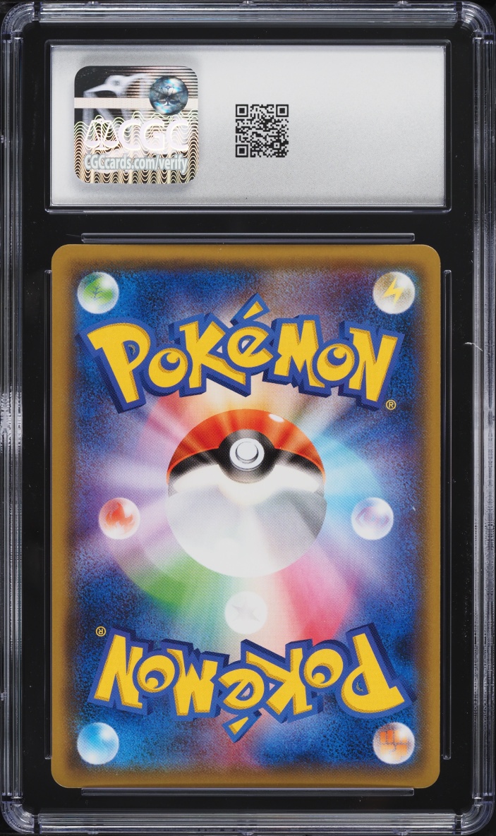 2019 Pokemon Japanese Sun & Moon Double Blaze Holo Charizard & Reshiram GX #7 CGC 10 GEM MINT