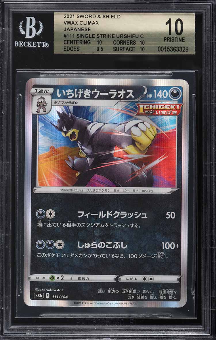 連休最終日特価 不毛の大地 exp Foil Foil】《不毛の大地/Wasteland》[EXP] 土地R | 日本最大級 MTG