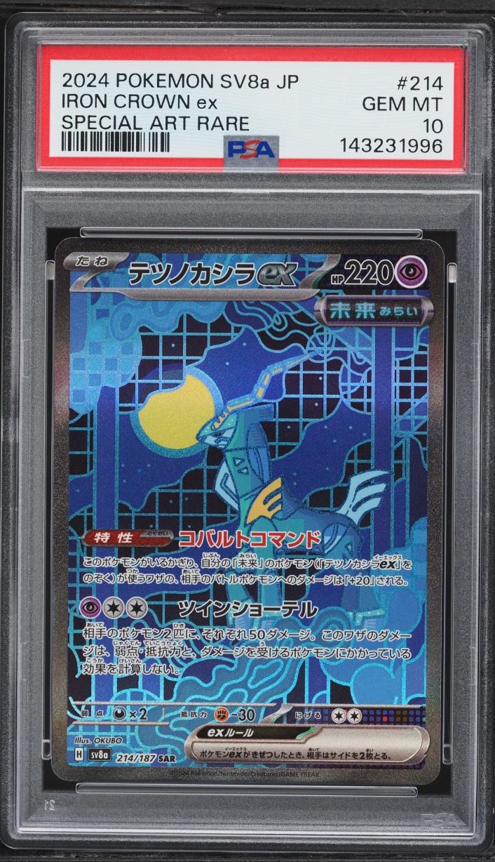 2024 Pokemon Japanese Scarlet & Violet Terastal Fest Ex SAR Iron Crown EX #214 PSA 10 GEM MINT