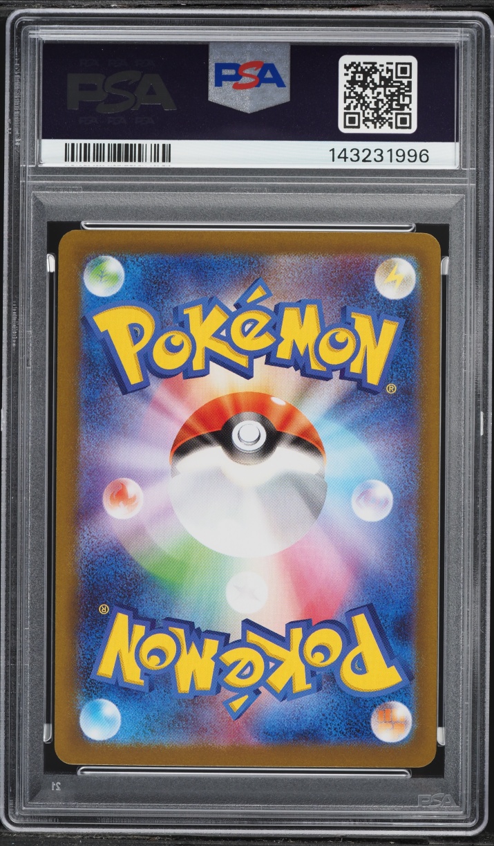 2024 Pokemon Japanese Scarlet & Violet Terastal Fest Ex SAR Iron Crown EX #214 PSA 10 GEM MINT