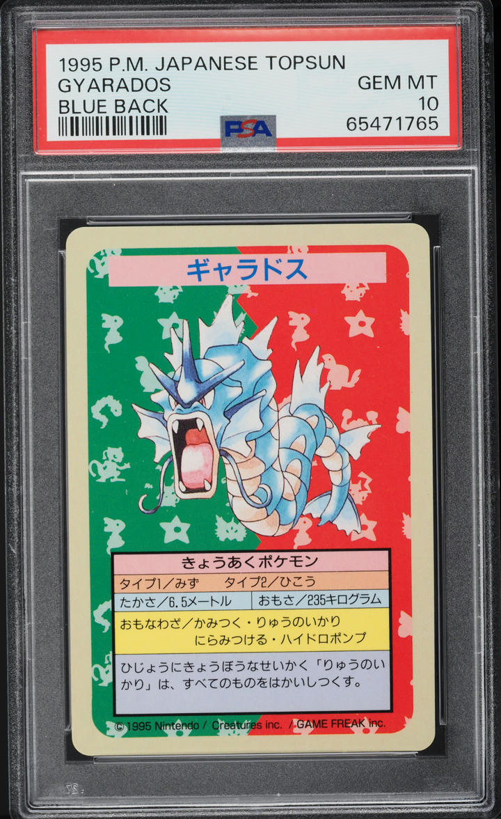 1997 Pokemon Japanese Topsun Blue Back No Number Gyarados PSA 10 GEM MINT