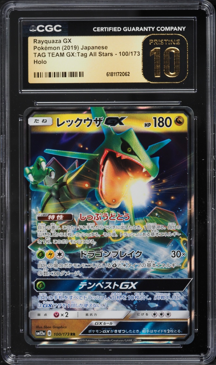 2019 Pokemon Japanese Sun & Moon Tag Team GX All Stars Holo Rayquaza GX #100 CGC 10 PRISTINE