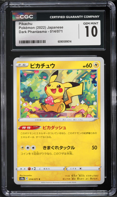 2022 Pokemon Japanese SWSH Dark Phantasma CHR Pikachu #73 PSA 10