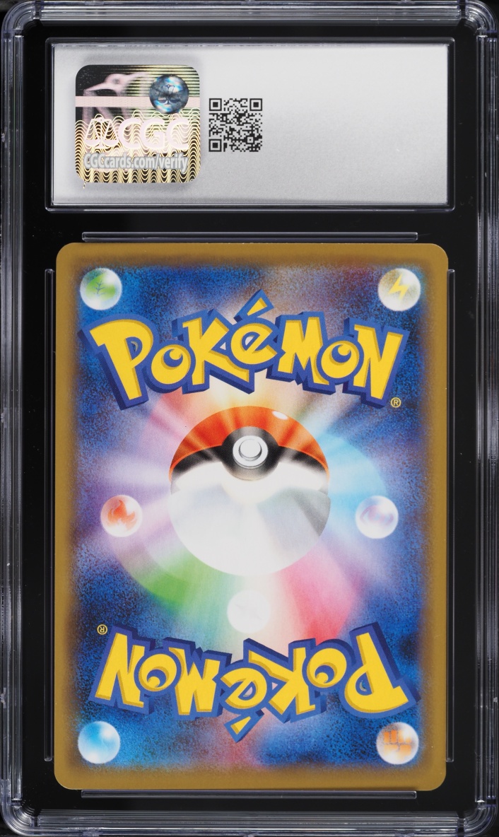 2020 Pokemon Japanese Sword & Shield Shiny Star V Holo Gengar #71 CGC 9.5 MINT+
