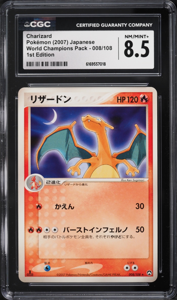 2007 Pokemon Japanese World Champions Pack 1st Edition Charizard #8 CGC 8.5 NM-MT+
