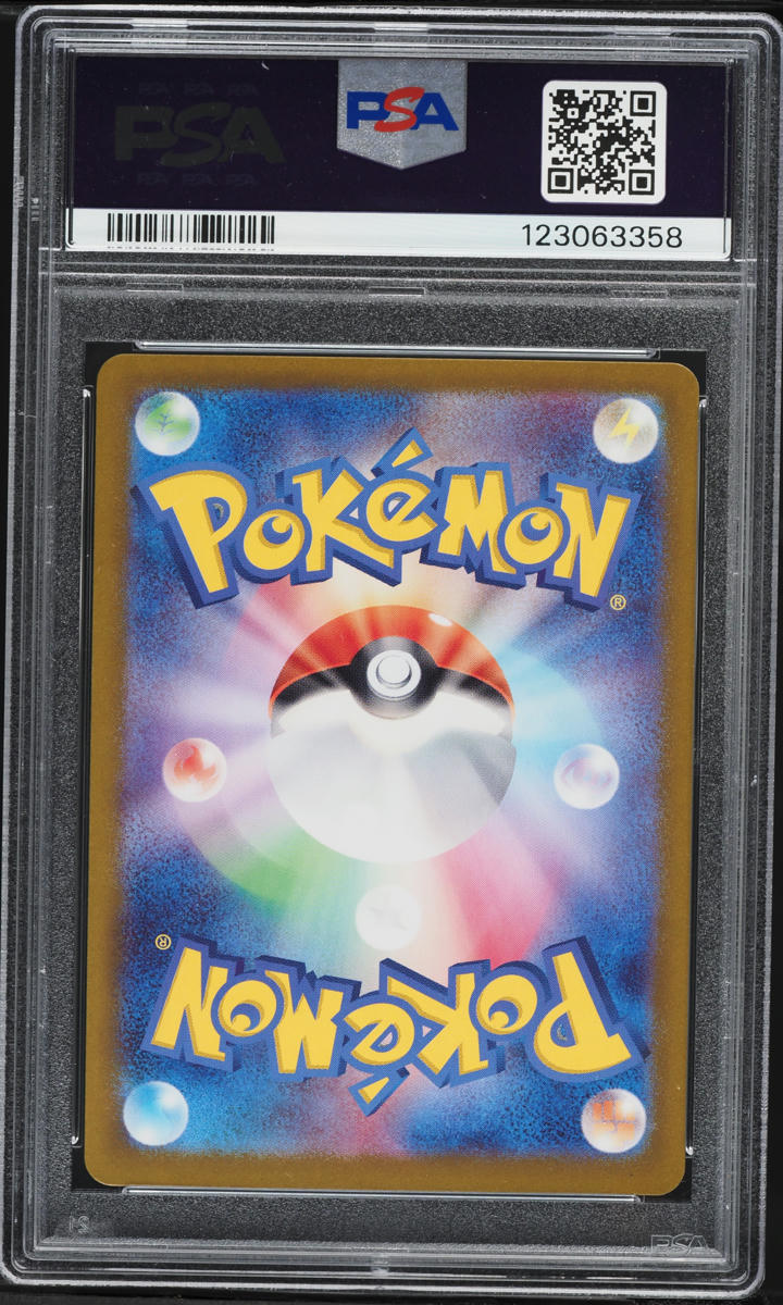 2024 Pokemon Japanese Scarlet & Violet Crimson Haze SAR Greninja EX #90 PSA 10 GEM MINT